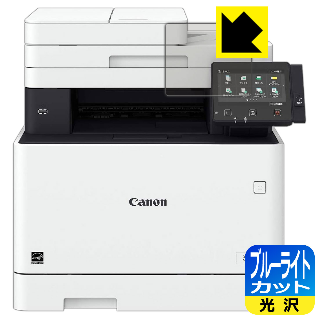 クーポン利用&送料無料 canon Satera MF743Cdw | godawaripowerispat.com