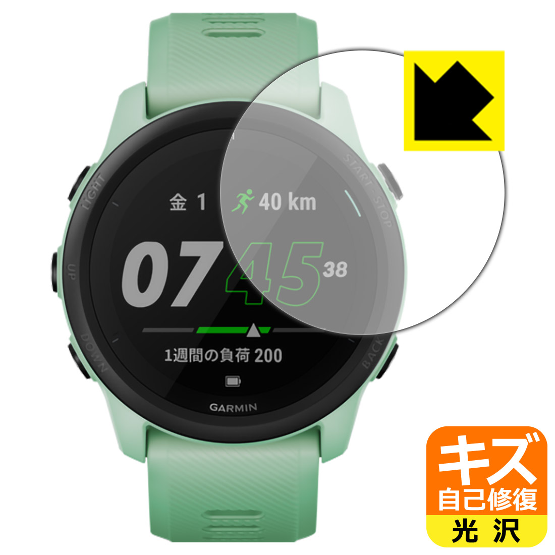 楽天市場】キズ自己修復保護フィルム GARMIN Approach S70 【 ケース