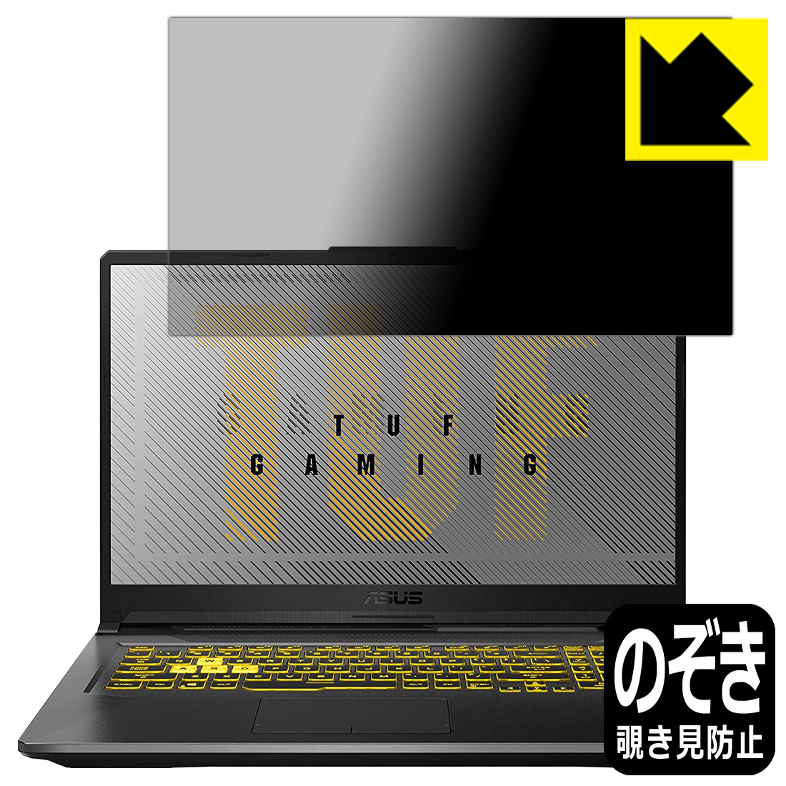 新発売の Privacy Shield Asus Tuf Gaming A17 Fa706iu 液晶用 Rcp Smtb Kd 海外正規品 Www Nripost Com