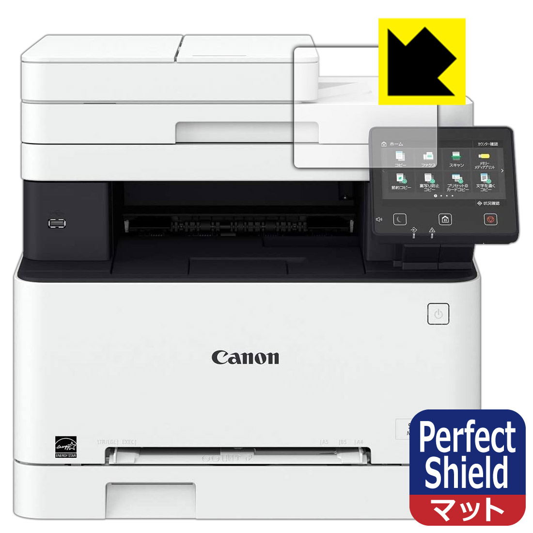 激安単価で Perfect Shield Canon Satera MF644Cdw MF642Cdw 用 日本製