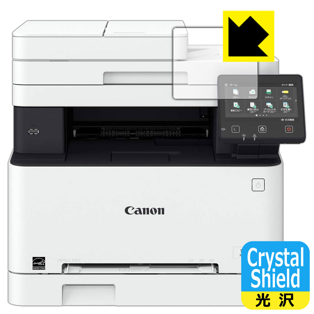 新着セール Crystal Shield Canon Satera MF644Cdw MF642Cdw 用 日本製