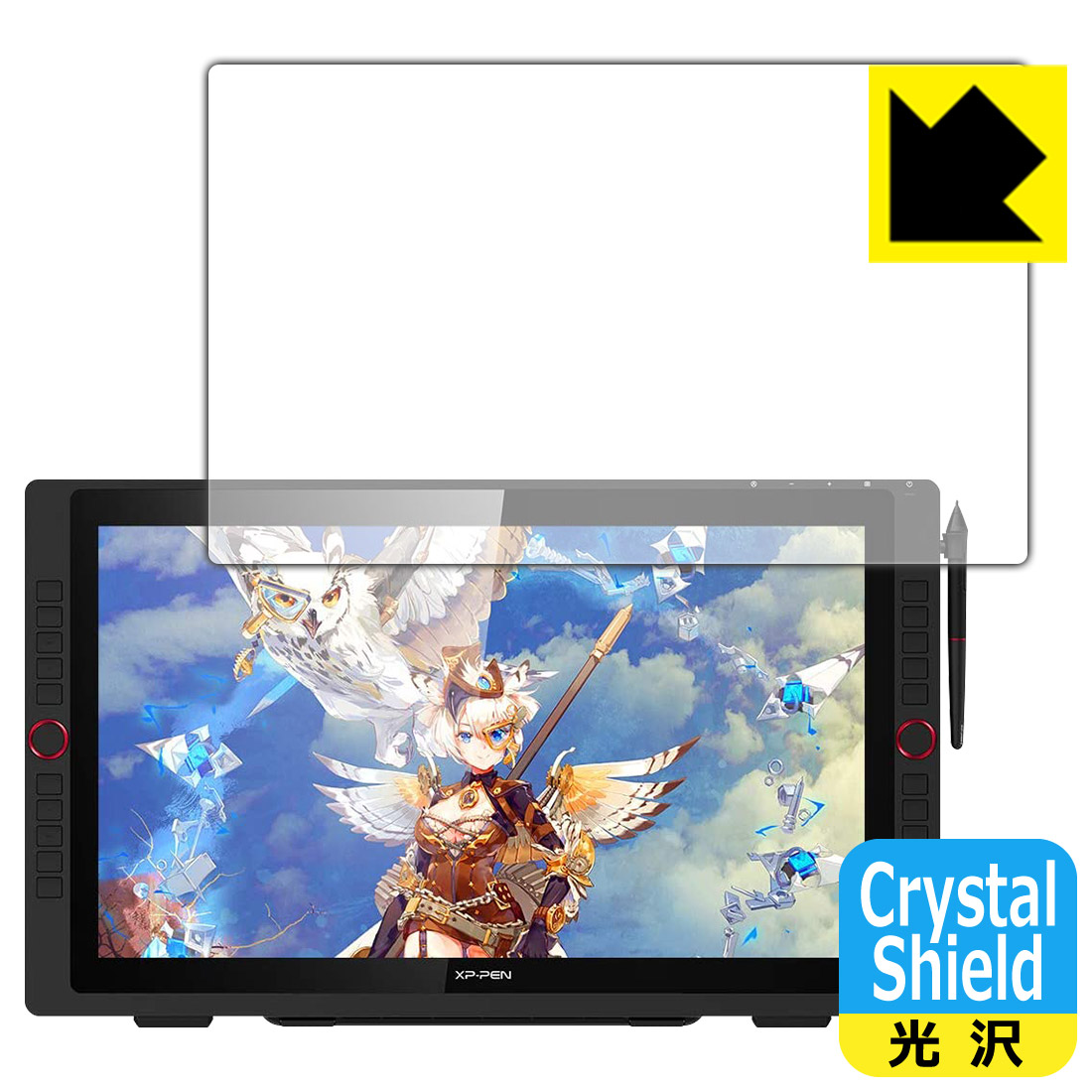 Pro Artist タブレット用液晶保護フィルム Xp Pen 3枚セット Shield Artist 専用保護フィルム 保護シート Crystal 送料無料 22r 3枚セット 22r Xp Pen Pro 光沢タイプ Artist Rcp Smtb Kd ｐｄａ工房