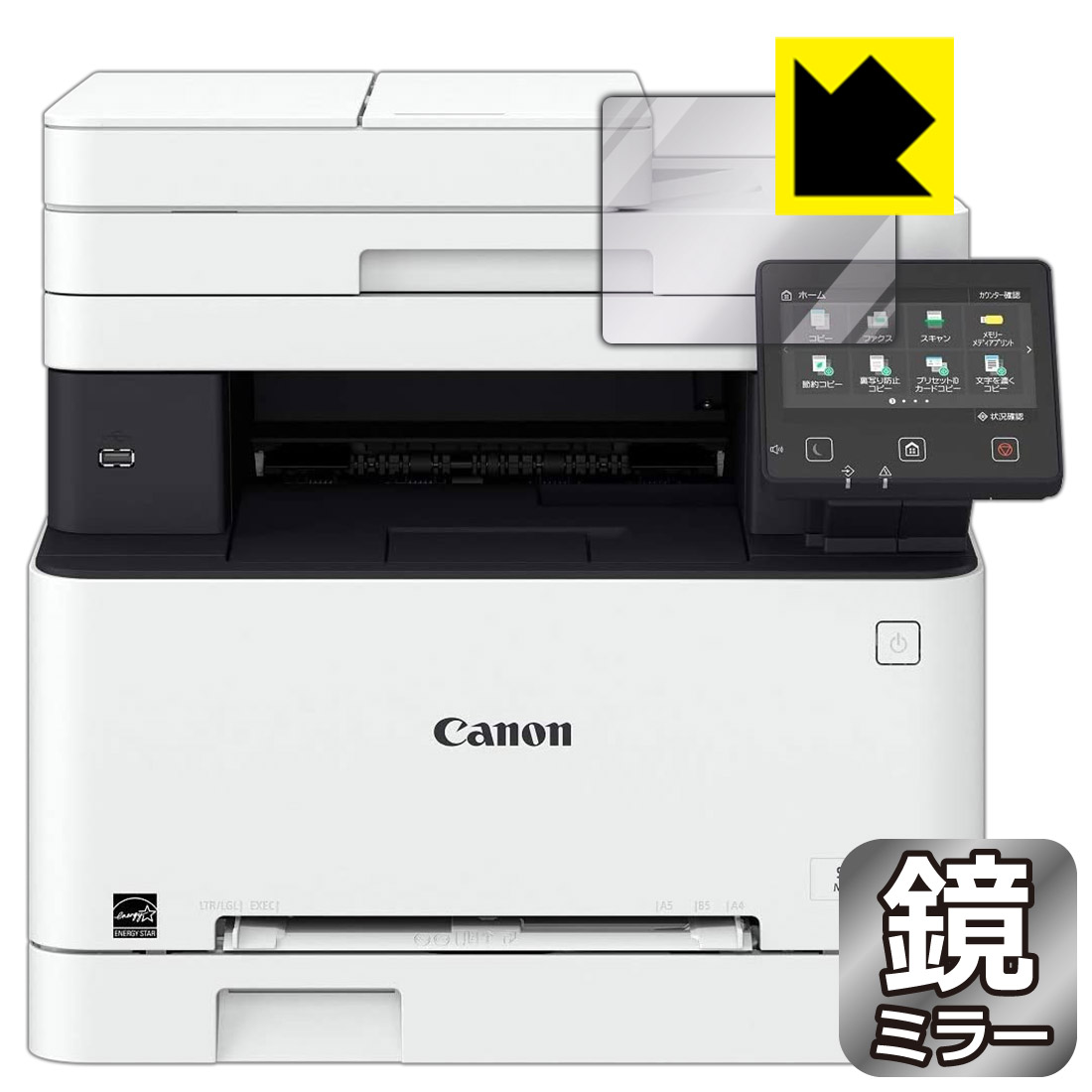 Canon Satera MF644CDW-