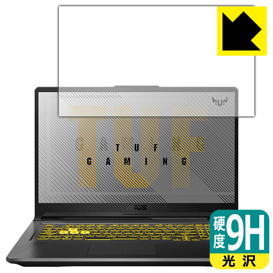 9H高硬度【 光沢 】保護フィルム ASUS TUF Gaming A17 FA706IU (液晶用) 日本製 自社製造直販