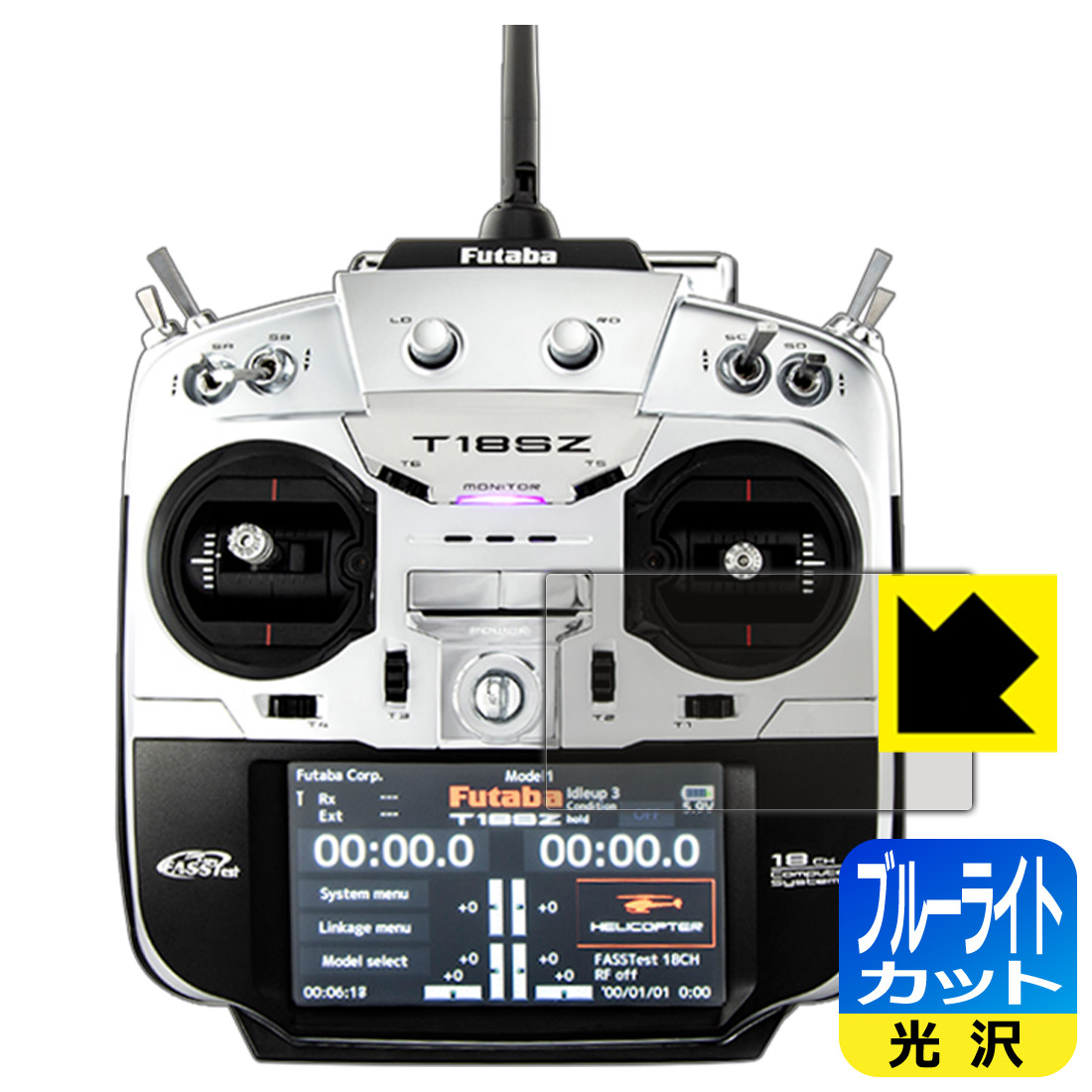 代引き不可】 キズ自己修復保護フィルム POCKETALK S ポケトーク エス 日本製 自社製造直販