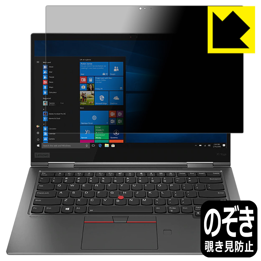Privacy Shield【 覗き見防止・反射低減 】保護フィルム ThinkPad X1 Yoga (2019モデル) 日本製 自社製造直販