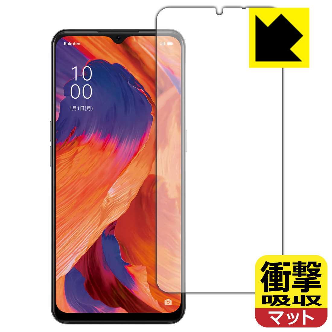 楽天市場】OPPO A73 フィルム ガラスフィルム 保護フィルム 画面 保護