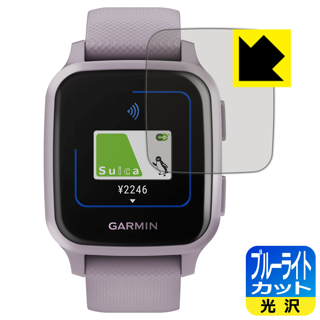 市場 9H Venu GARMIN 高硬度 液晶保護フィルム