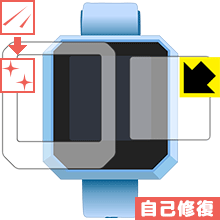 Magical Watch(マジカルウォッチ)用 キズ自己修復保護フィルム 日本製 自社製造直販