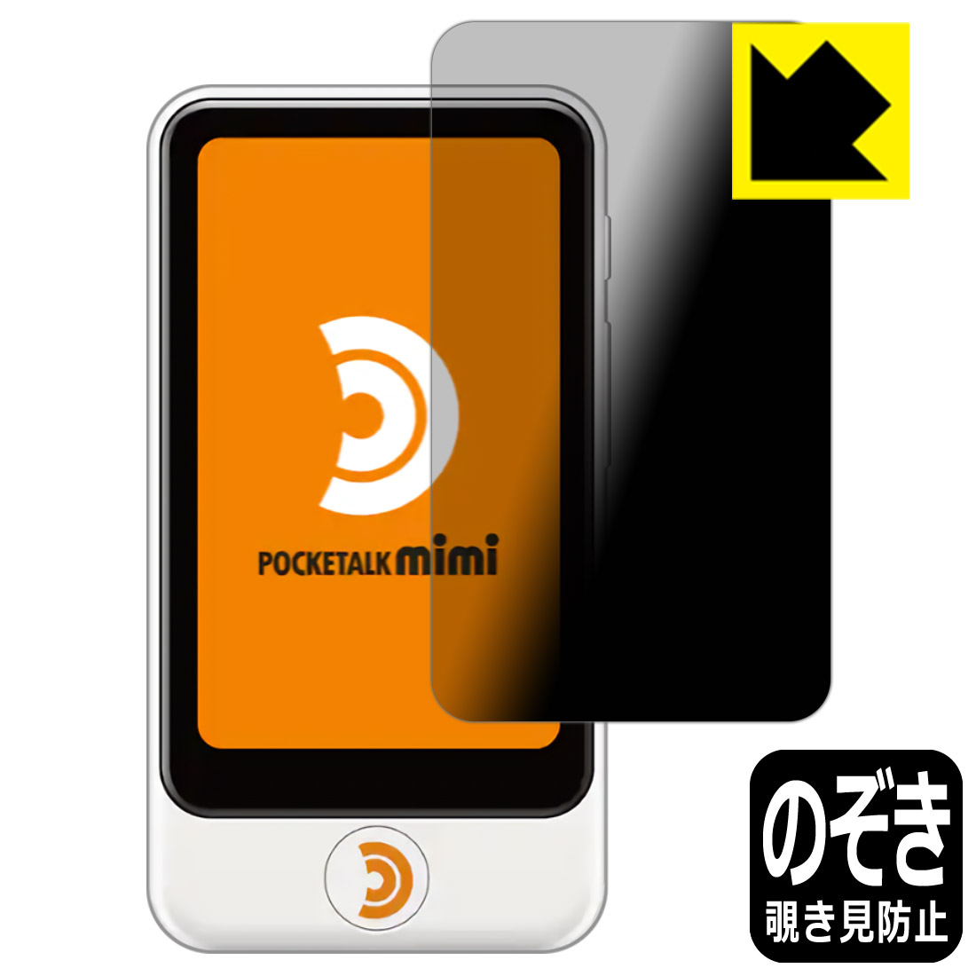 メイルオーダーメイルオーダーPerfect Shield Tablet Mimi (タブレット ミミ) 3枚セット 日本製 自社製造直販  電卓・デジタル文具
