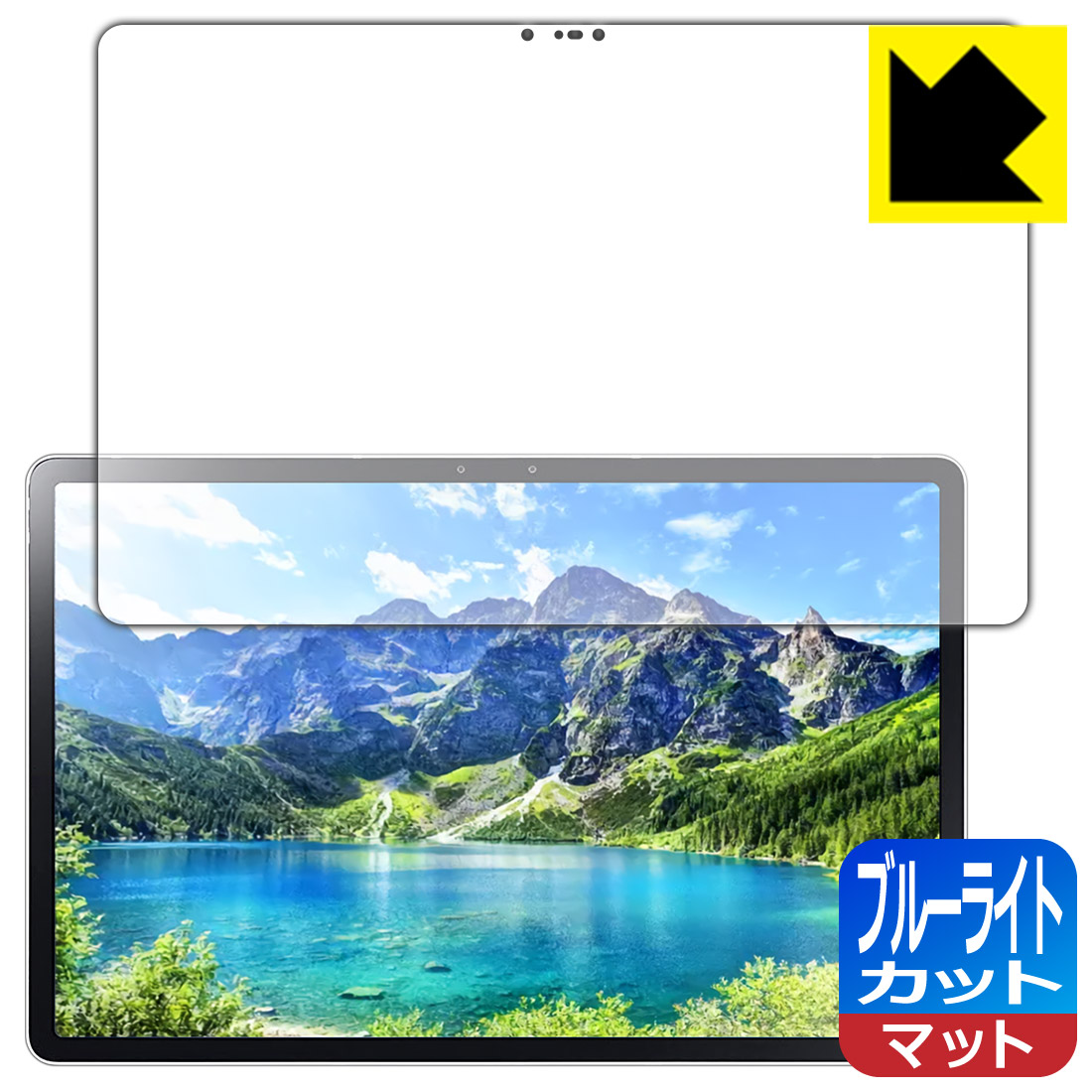 Lenovo Xiaoxin Pad 2024 11インチ 保護フィルム Amazon | PDA工房 Lenovo Xiaoxin Pad 2024 (11インチ) 対応