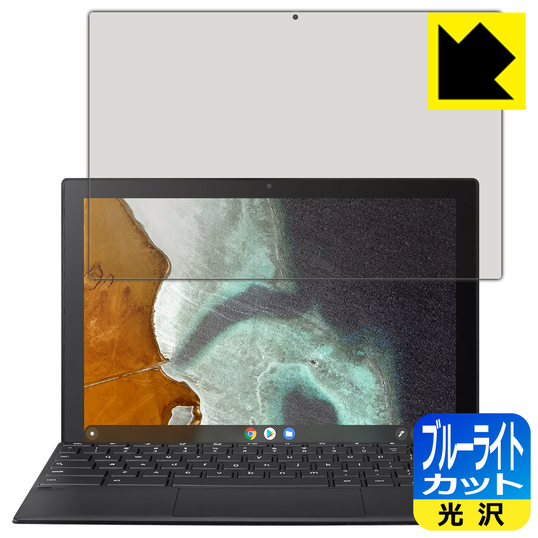 【楽天市場】Mirror Shield ASUS Chromebook Detachable CM3 (CM3000DVA) 液晶用 日本製  自社製造直販 : ＰＤＡ工房