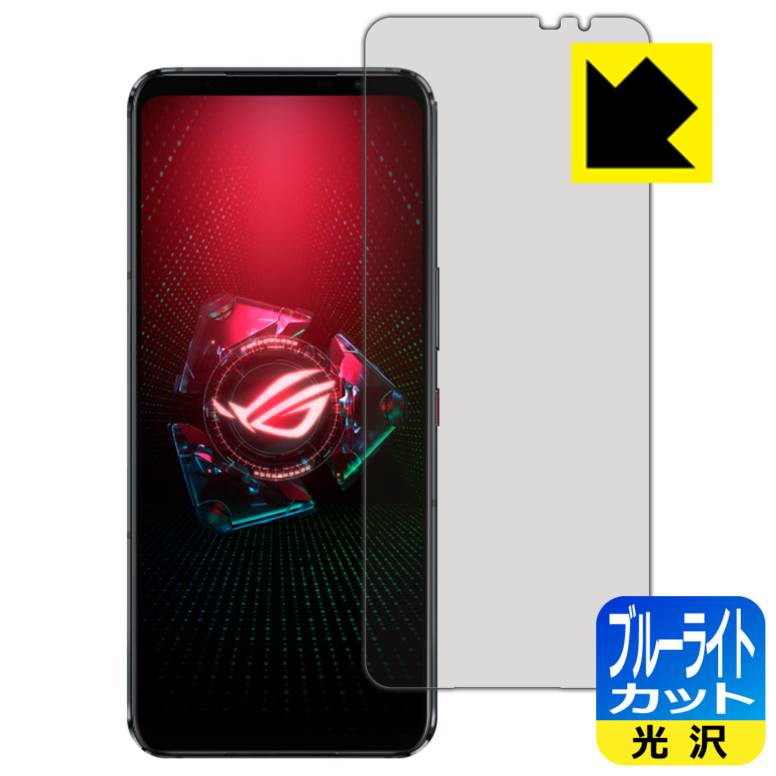 楽天市場】9H高硬度【ブルーライトカット】保護フィルム ASUS ROG Phone 5 / ROG Phone 5s 【指紋認証対応】 日本製  自社製造直販 : ＰＤＡ工房