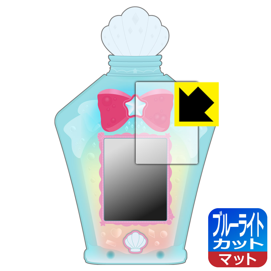 トロピカル〜ジュ！プリキュア マーメイドアクアポット 用 ブルーライトカット【 反射低減 】保護フィルム 日本製 自社製造直販画像