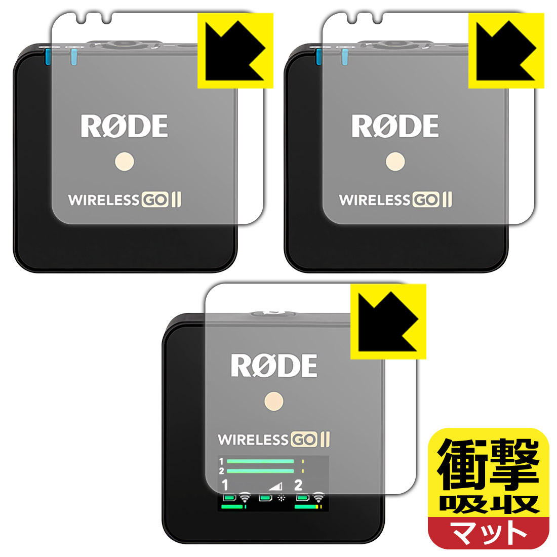 楽天市場】9H高硬度【 反射低減 】保護フィルム RODE Wireless PRO