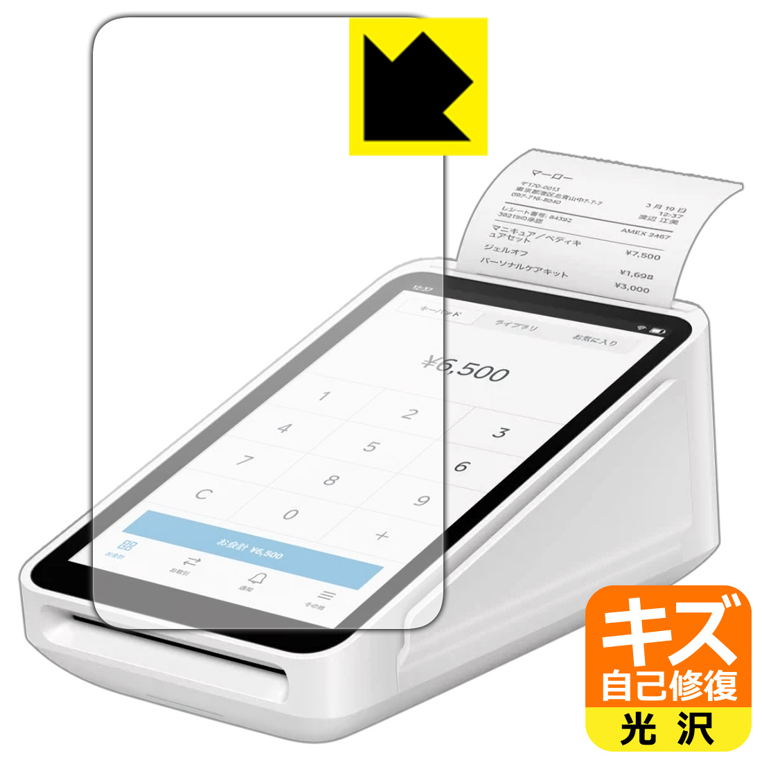 【正規購入品】 Square ターミナル　感熱紙付 楽天市場】レビューキャンペーン目玉品◎当日発送◎Square