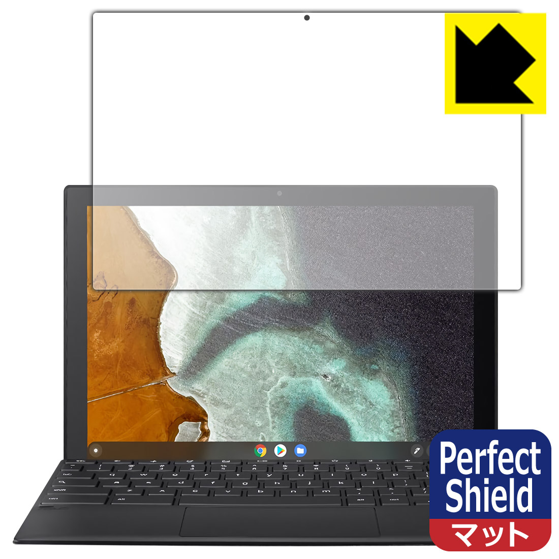 楽天市場】Mirror Shield ASUS Chromebook Detachable CM3 (CM3000DVA) 液晶用 日本製  自社製造直販 : ＰＤＡ工房