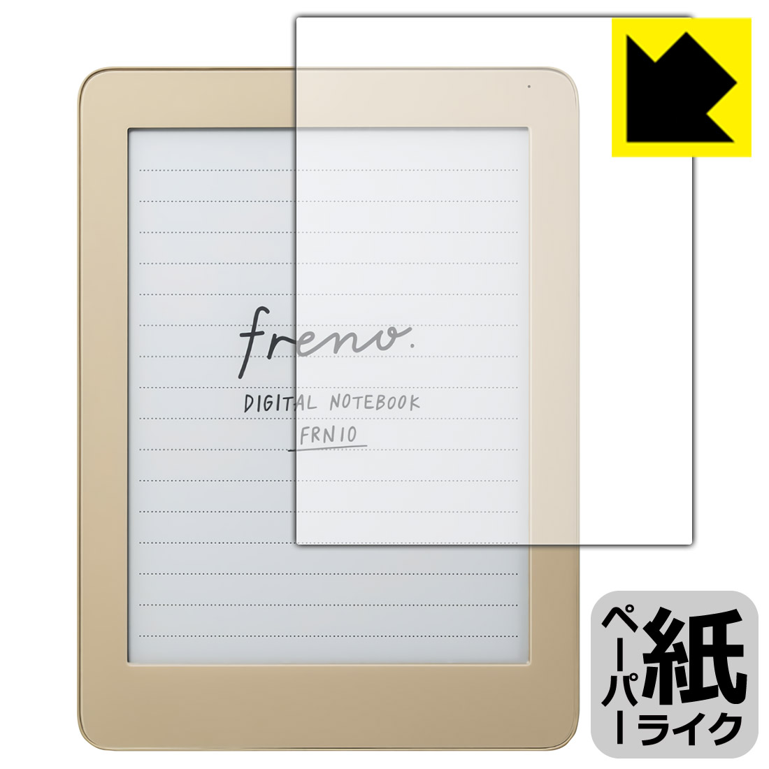 楽天市場】ペーパーライク保護フィルム 電子ペーパー QUADERNO A5(クアデルノ A5) (Gen.2) FMVDP51 日本製 自社製造直販 : PDA工房 楽天市場】ペーパーライク保護フィルム 電子ペーパー QUADERNO A5(クアデルノ A5) (Gen.2) FMVDP51 日本製 自社製造直販 : PDA工房
