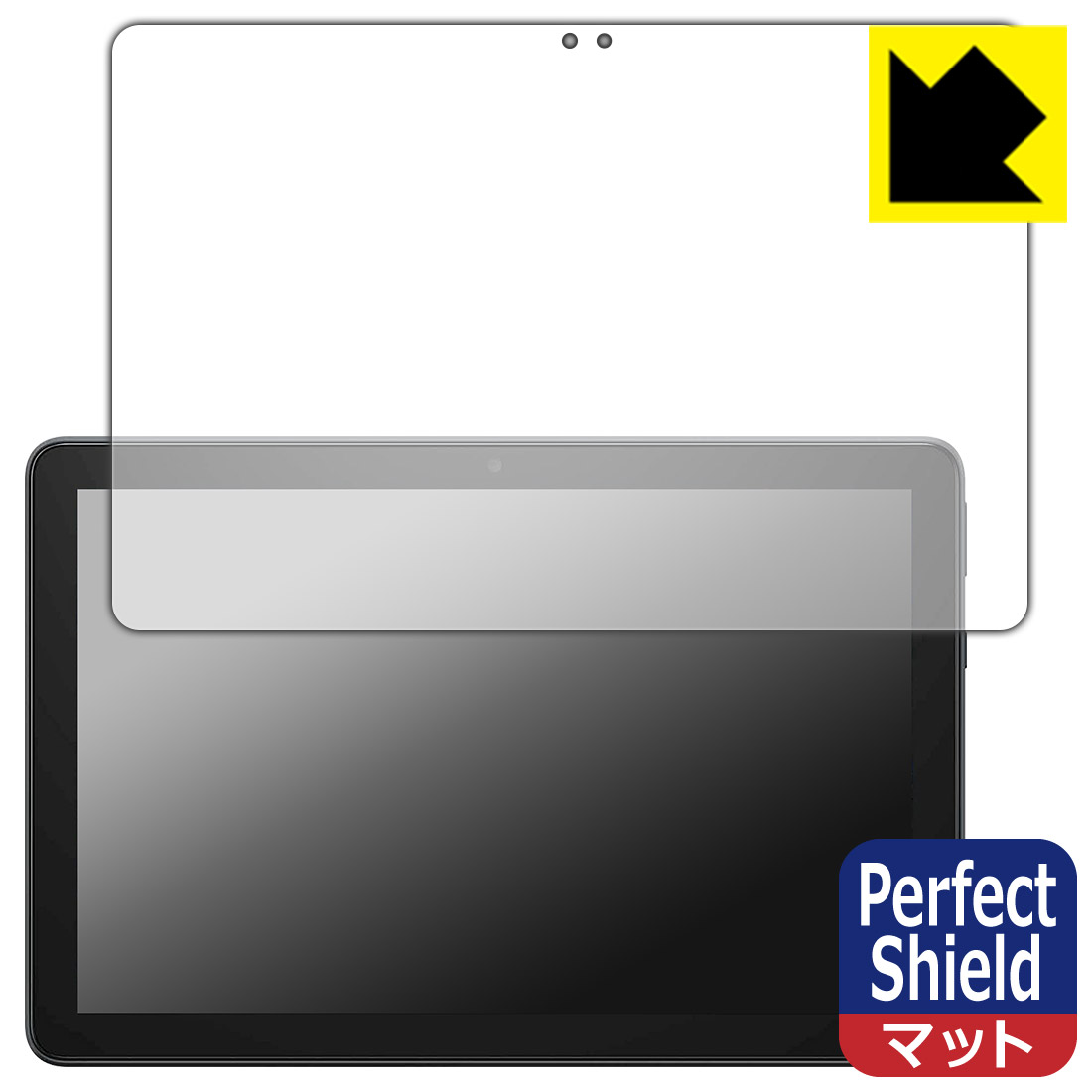 地位投函送料無料 Perfect Shield Fire Hd 10 Plus 21年齢5桂月発売マヌカン 3枚揃い Rcp Smtb Kd Vned Org