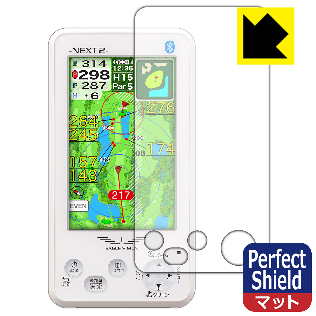 品多く Shot Navi AIR対応 Perfect Shield 保護 フィルム 反射低減 防