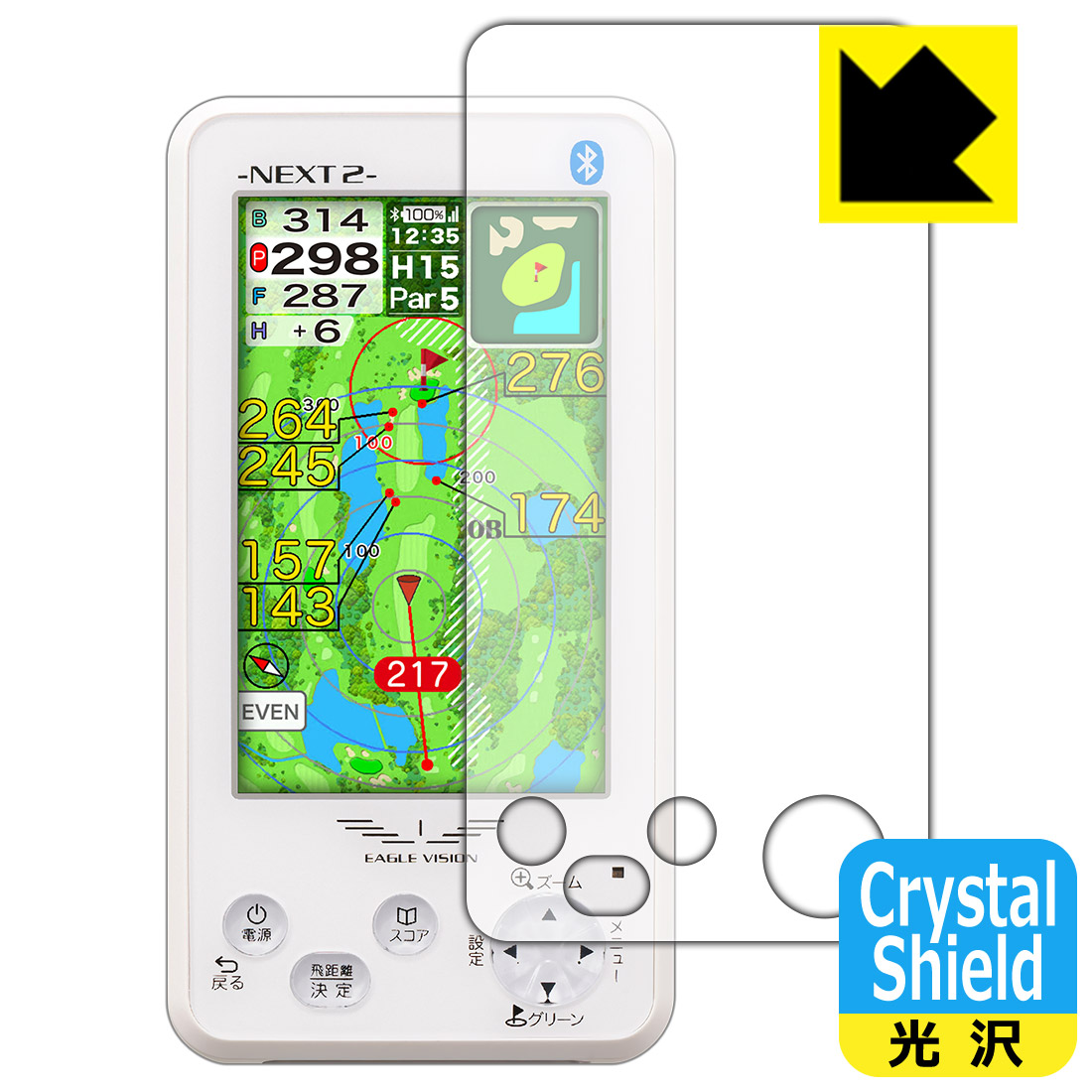 市場 Crystal T9 Voice Caddie Shield 光沢 ボイスキャディ 保護フィルム