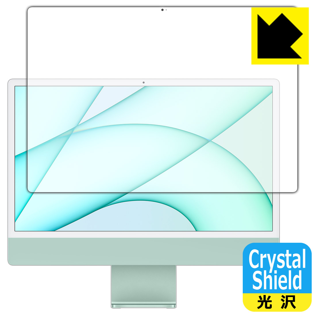 送料無料 Crystal Shield Imac 24in 21年頃儀型 液晶勘定 Rcp Smtb Kd 光輝ジャンル Imac 24インチ 21年モデル 液晶用 専用援護電影 保護座席 Diahc Ae