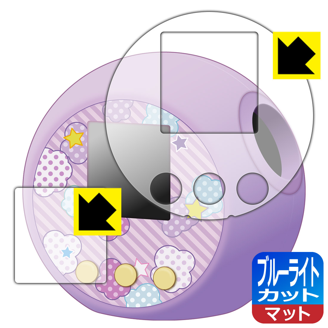 楽天市場】小学館の図鑑NEOPadDX 用 ブルーライトカット【反射低減】保護フィルム (画面用/ふち用 2枚組) 日本製 自社製造直販 : ＰＤＡ工房