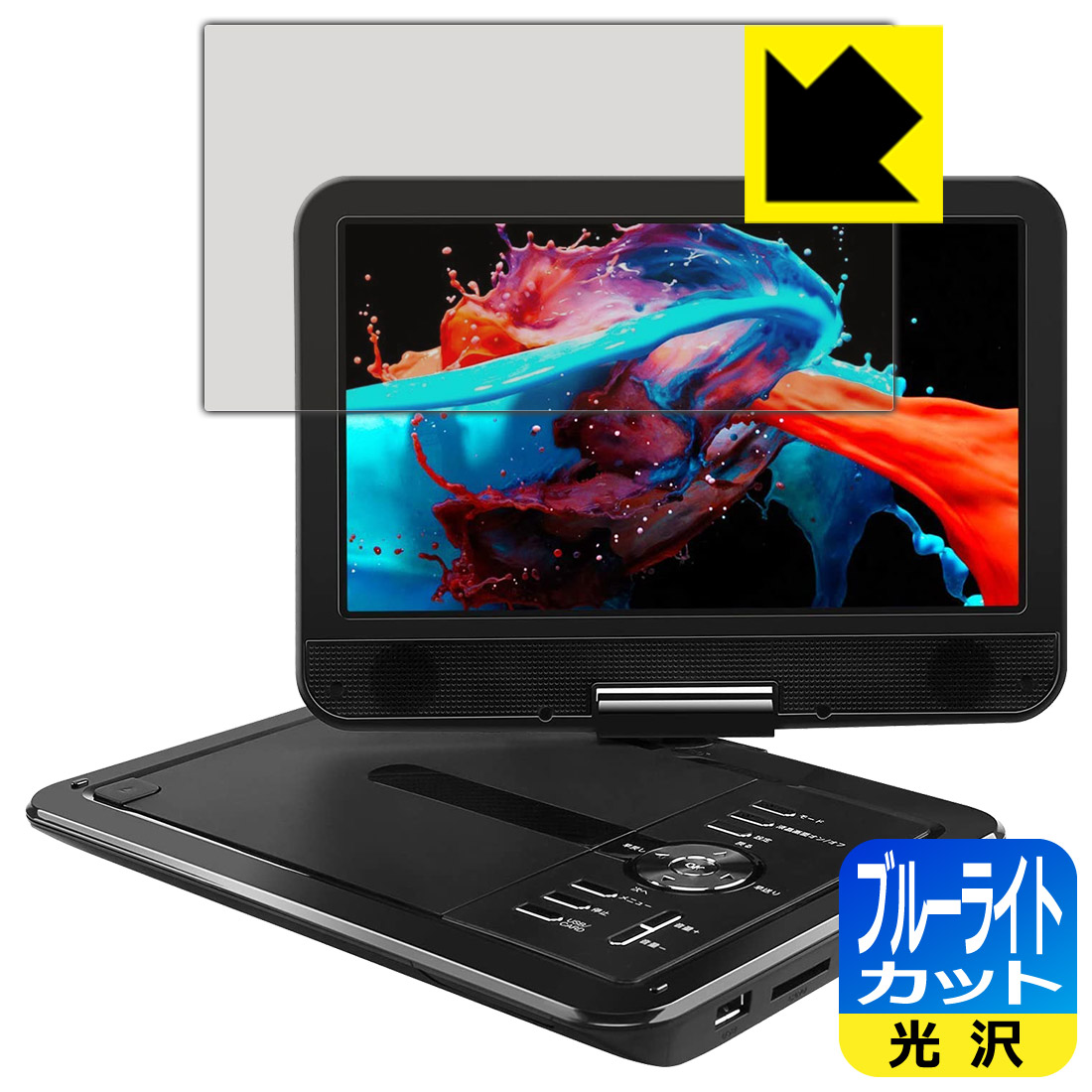 楽天市場】Privacy Shield【覗き見防止・反射低減】保護フィルム レッツノートQVシリーズ(CF-QV9 タブレットモデル / CF-QV8)  日本製 自社製造直販 : ＰＤＡ工房