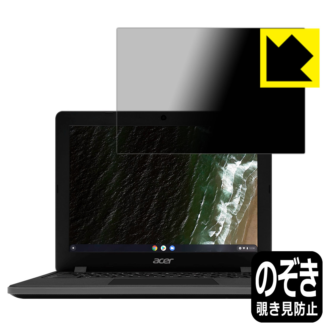 Privacy Shield Acer Chromebook 712 C871t双書 Rcp Smtb Kd Mattschofield Com