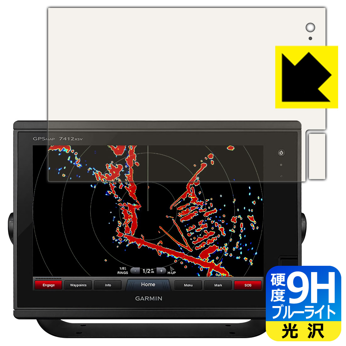買い保障できる 9H高硬度保護フィルム ガーミン GARMIN GPSMAP 7412 7612 画面用 SD