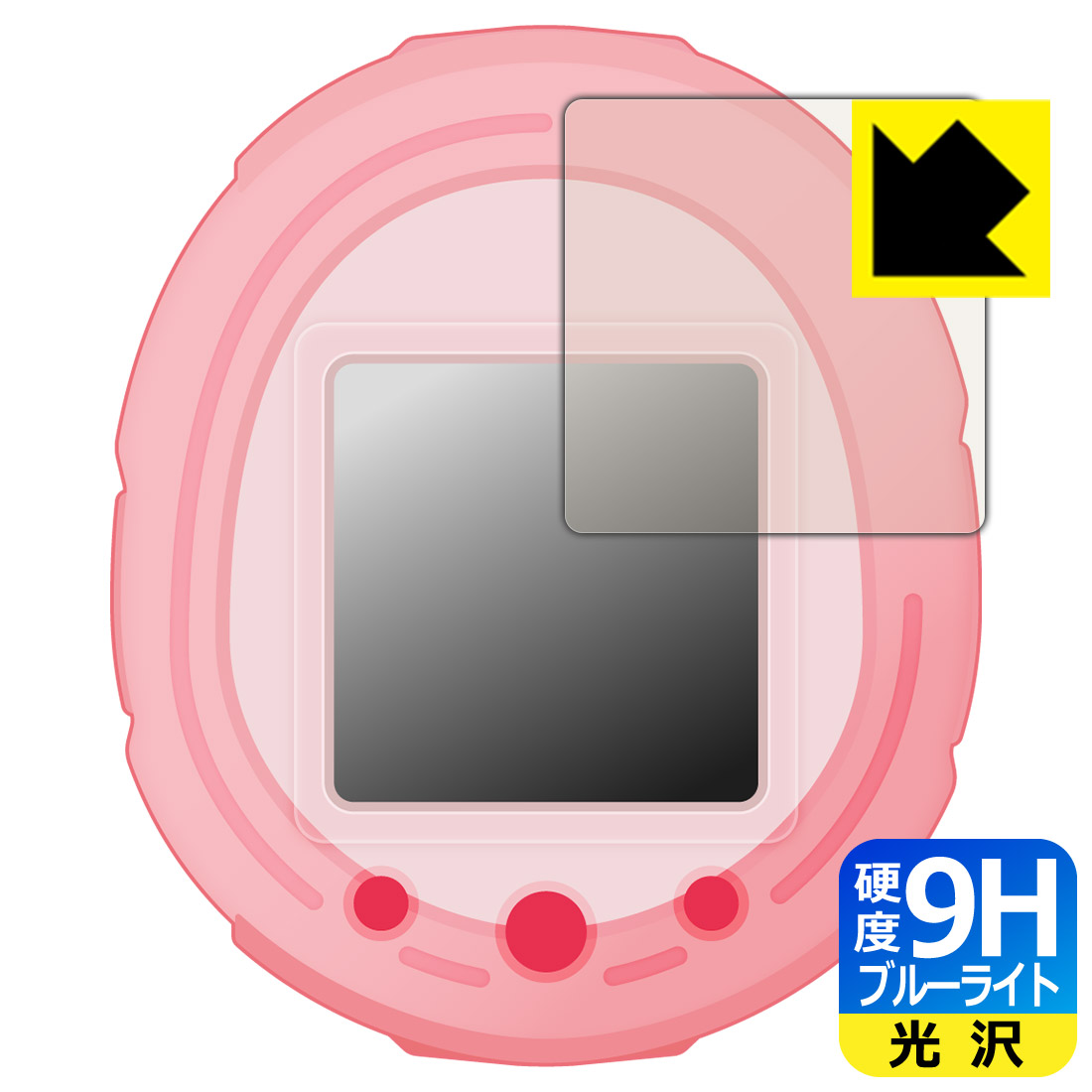 299円 最大73%オフ! ぷにるんず ぷにぷらす対応 ブルーライトカット 反射低減 保護 フィルム 画面用 ふち用 2枚組 日本製 299円 最大73%オフ! ぷにるんず ぷにぷらす対応 ブルーライトカット 反射低減 保護 フィルム 画面用 ふち用 2枚組 日本製