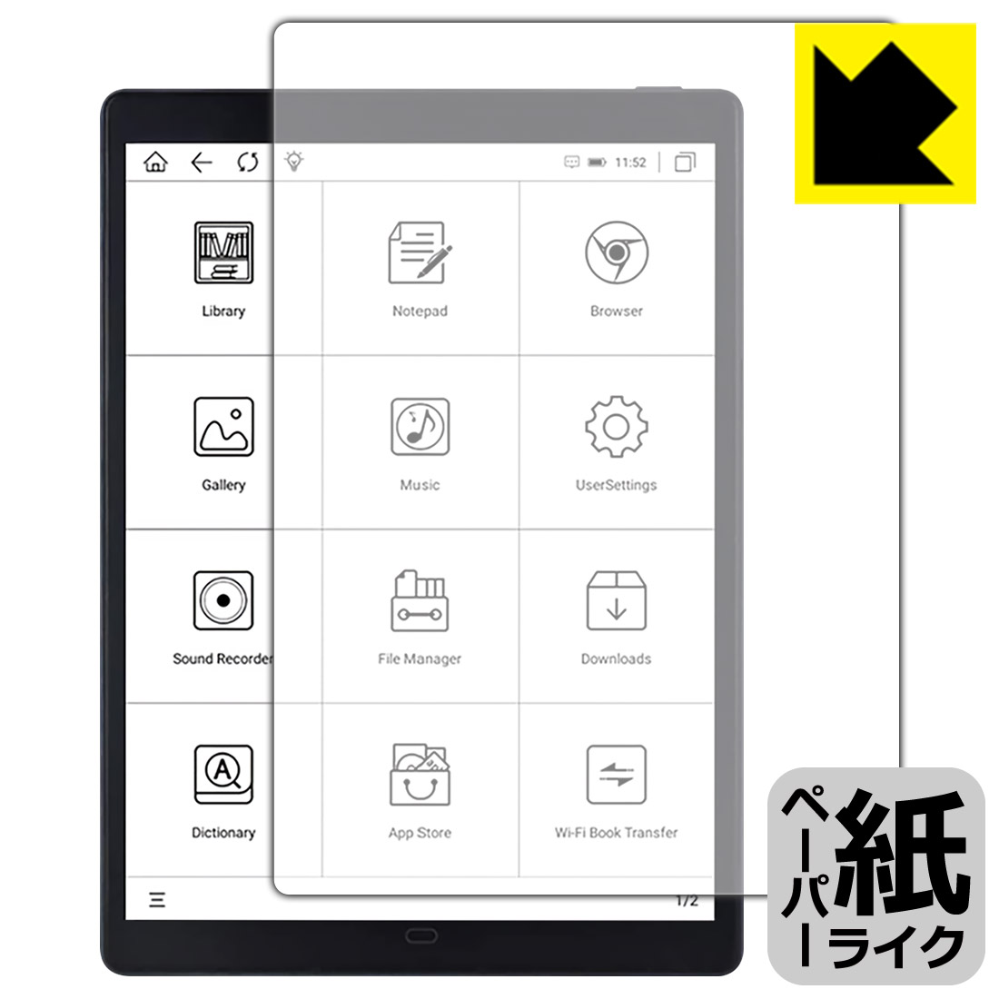 テレビで話題 ペーパーライク保護フィルム Likebook P10 日本製 自社製造直販 Abamedyc Com