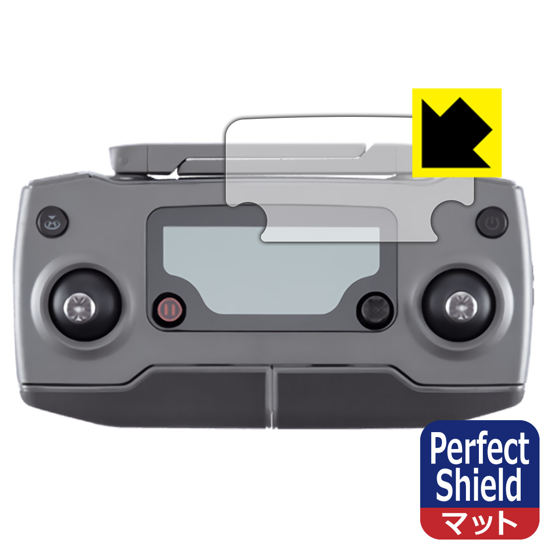 楽天市場】Perfect Shield DJI Mavic 2 Pro / Mavic 2 Zoom 送信機用 【RCP】【smtb-kd】：ＰＤＡ工房