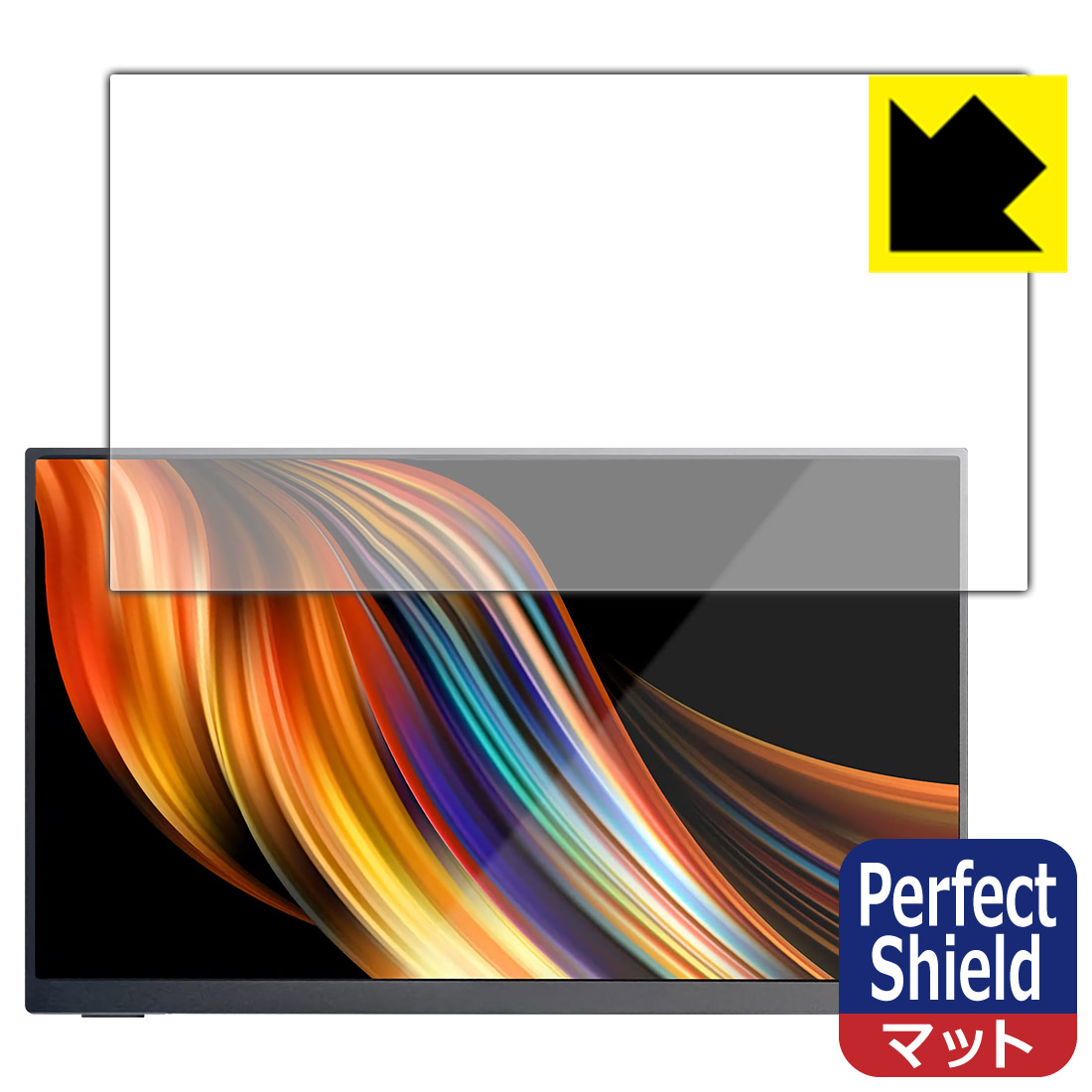Perfect Shield Quintokuta 13.3インチ モバイルモニター 5Z133 (3枚セット) 日本製 自社製造直販