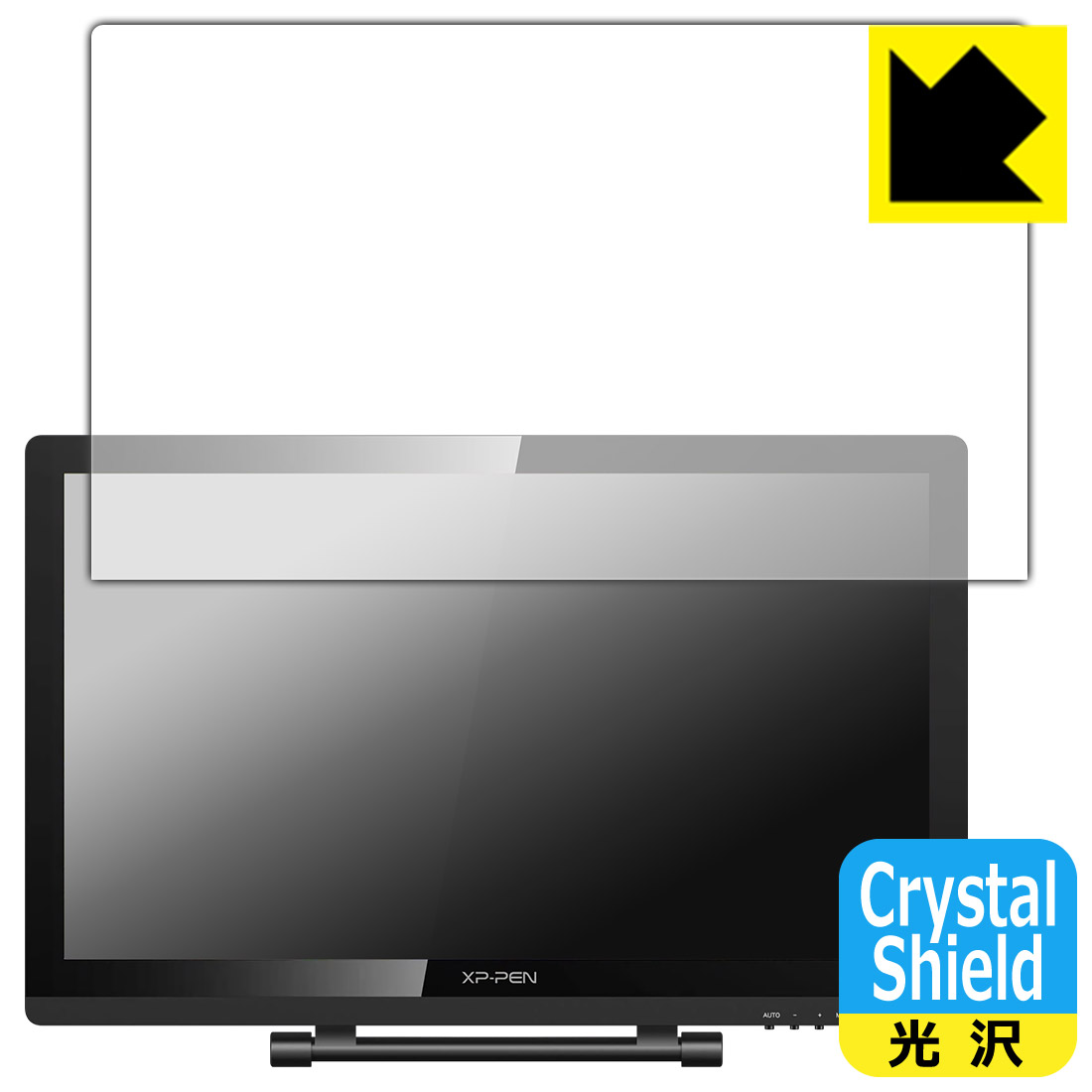 Crystal 公式の Shield XP-PEN Artist 22 Pro 市販 自社製造直販 日本製 3枚セット