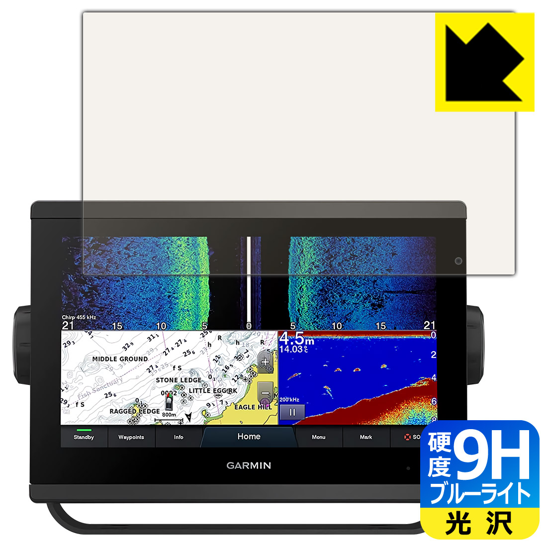 9H高硬度保護フィルム ガーミン GARMIN GPSMAP 923xsv 923 日本製 自社製造直販 買い物