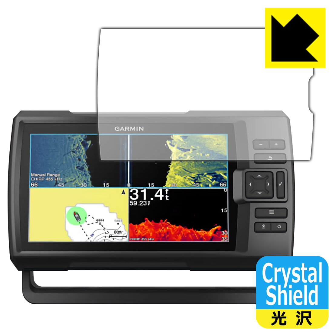 Crystal Shield ガーミン GARMIN STRIKER Vivid 9sv 日本製 自社製造直販画像