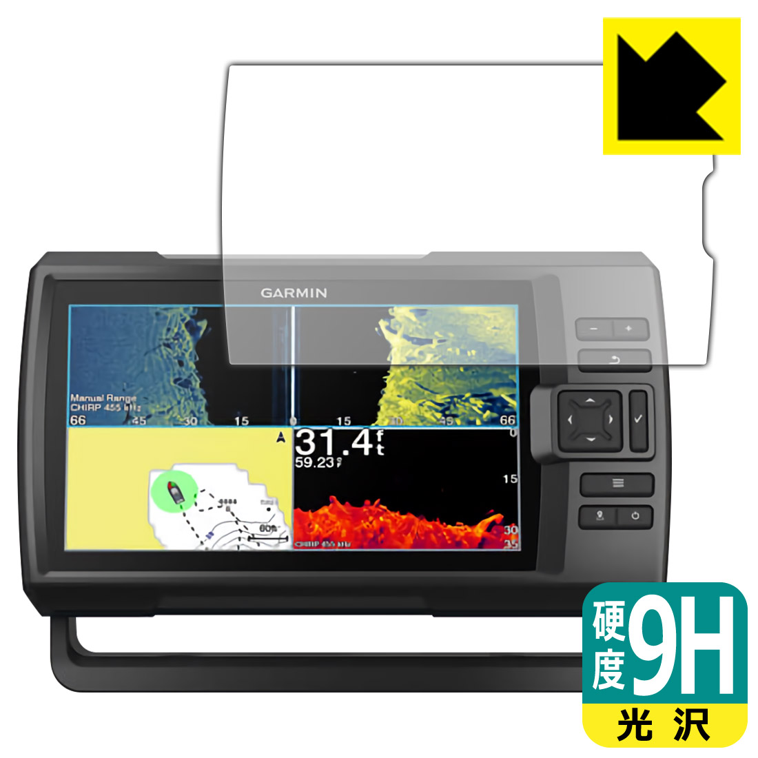 9H高硬度【 光沢 】保護フィルム ガーミン GARMIN STRIKER Vivid 9sv 日本製 自社製造直販画像