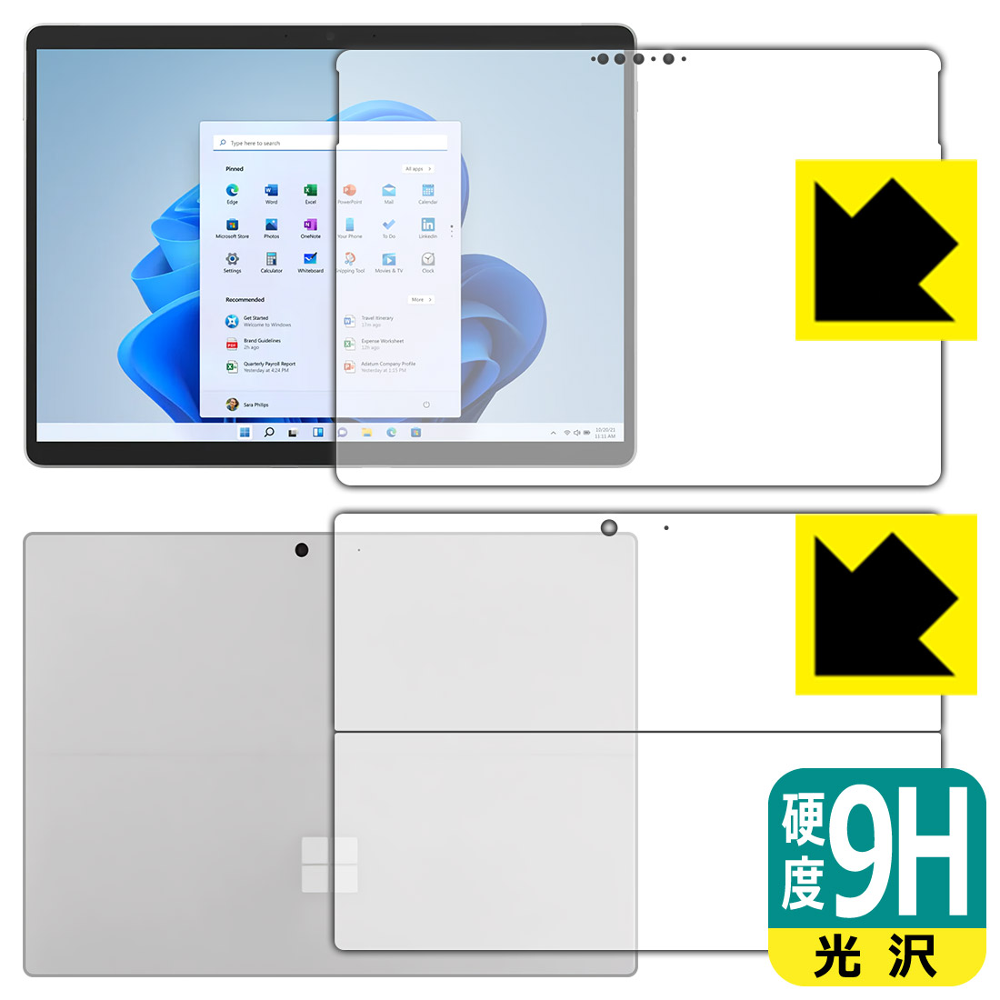 9H高硬度【 光沢 】保護フィルム サーフェス Surface Pro 8 (2021年11月発売モデル) 両面セット 日本製 自社製造直販