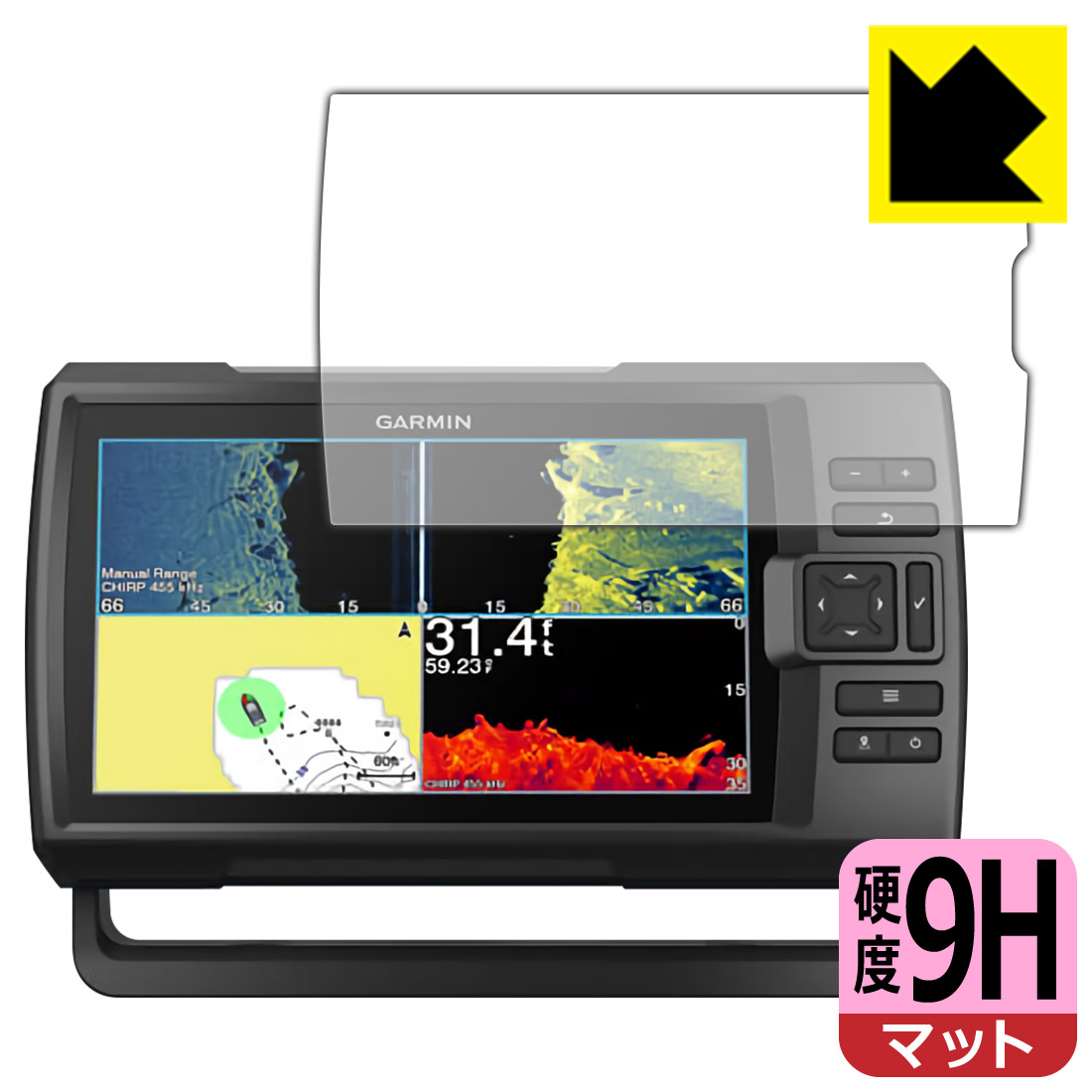 9H高硬度【 反射低減 】保護フィルム ガーミン GARMIN STRIKER Vivid 9sv 日本製 自社製造直販画像