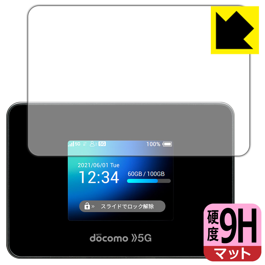 楽天市場】ブルーライトカット保護フィルム Pocket WiFi 802ZT / 803ZT 日本製 自社製造直販 : ＰＤＡ工房