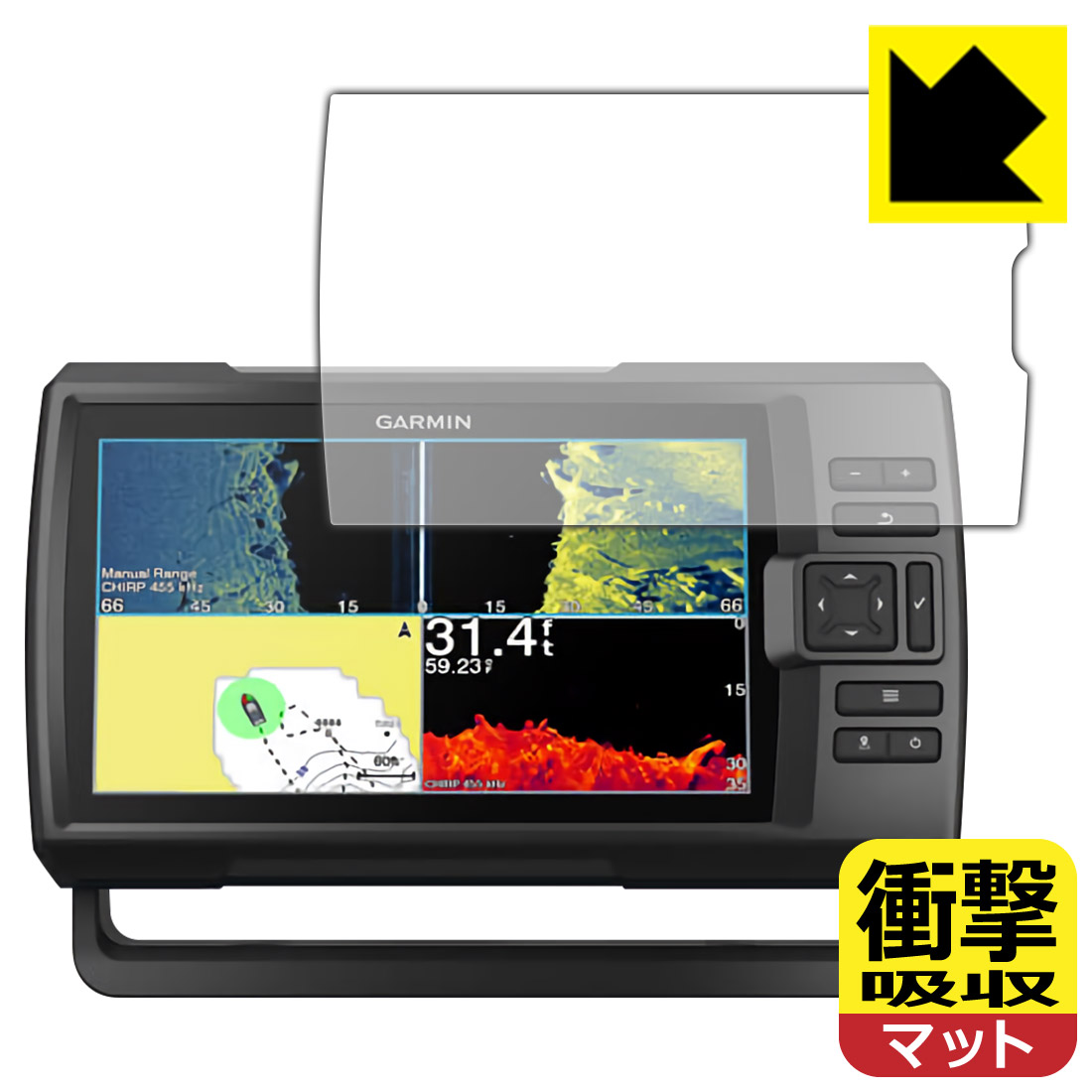 衝撃吸収【 反射低減 】保護フィルム ガーミン GARMIN STRIKER Vivid 9sv 日本製 自社製造直販画像