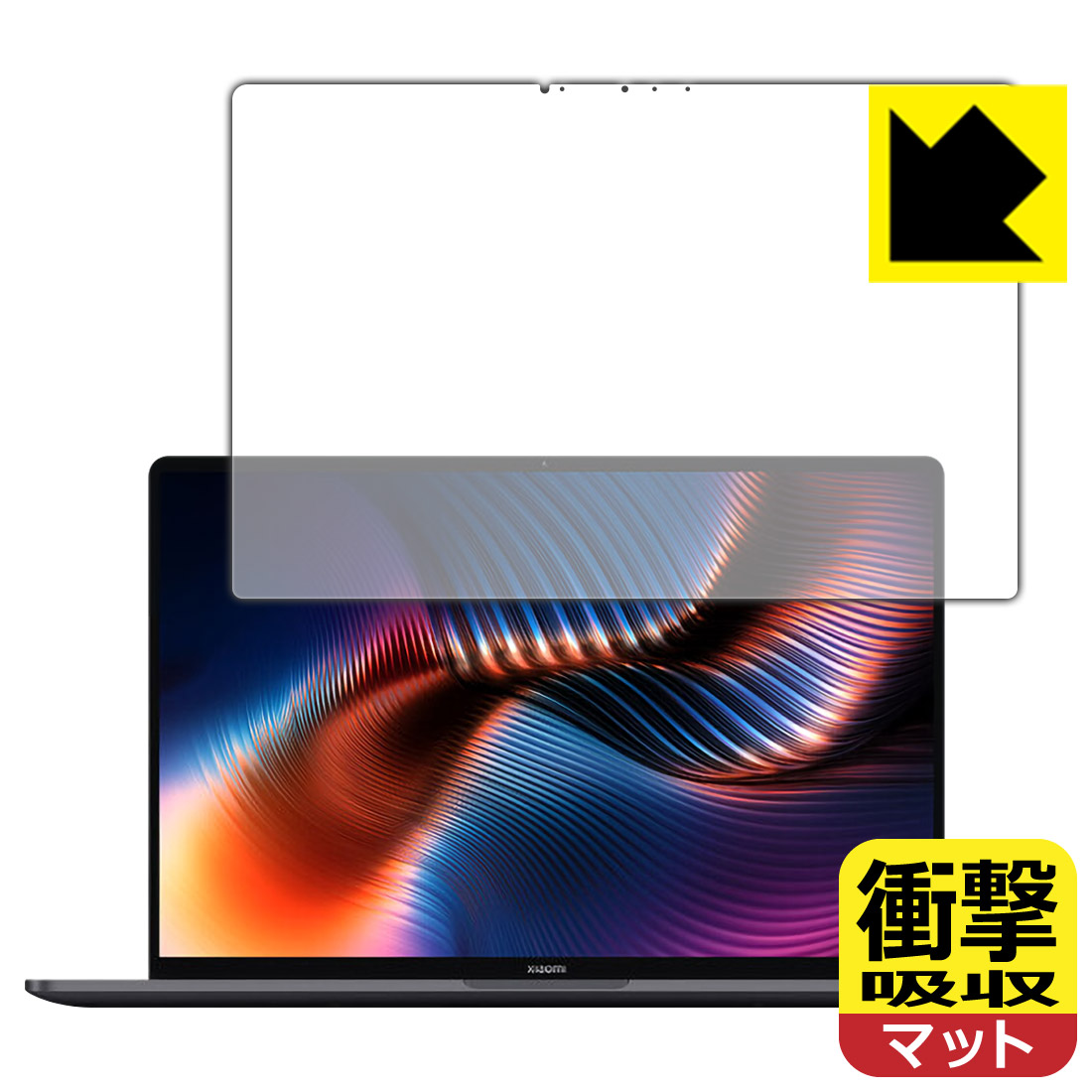 楽天市場】衝撃吸収【反射低減】保護フィルム Xiaomi Notebook Pro 15 (2021) 日本製 自社製造直販：ＰＤＡ工房