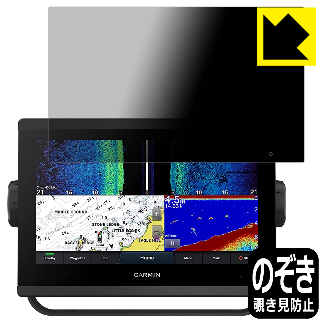 国内最安値！ Privacy Shield保護フィルム ガーミン GARMIN GPSMAP 923xsv 923 日本製 自社製造