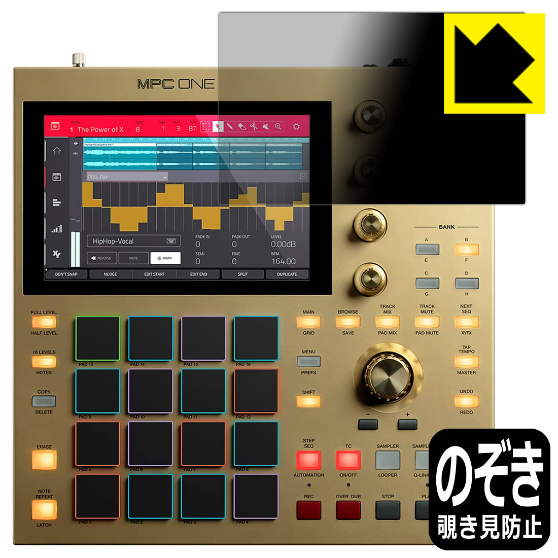 Privacy Shield【 覗き見防止・反射低減 】保護フィルム AKAI professional MPC ONE (ディスプレイ用) 日本製 自社製造直販