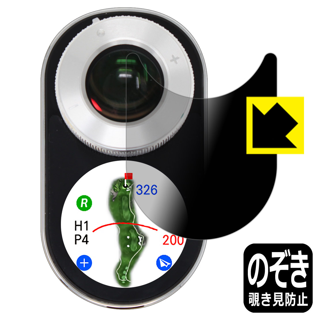 65%OFF【送料無料】 Privacy Shield保護フィルム Voice Caddie SL2 ボイスキャディ 日本製 自社製造直販  qdtek.vn