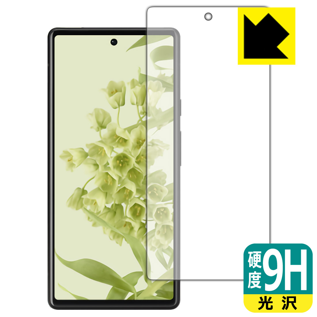 楽天市場】Flexible Shield Matte【反射低減】保護フィルム Google Pixel 7 Pro (画面用)【指紋認証対応】 日本製  自社製造直販 : ＰＤＡ工房