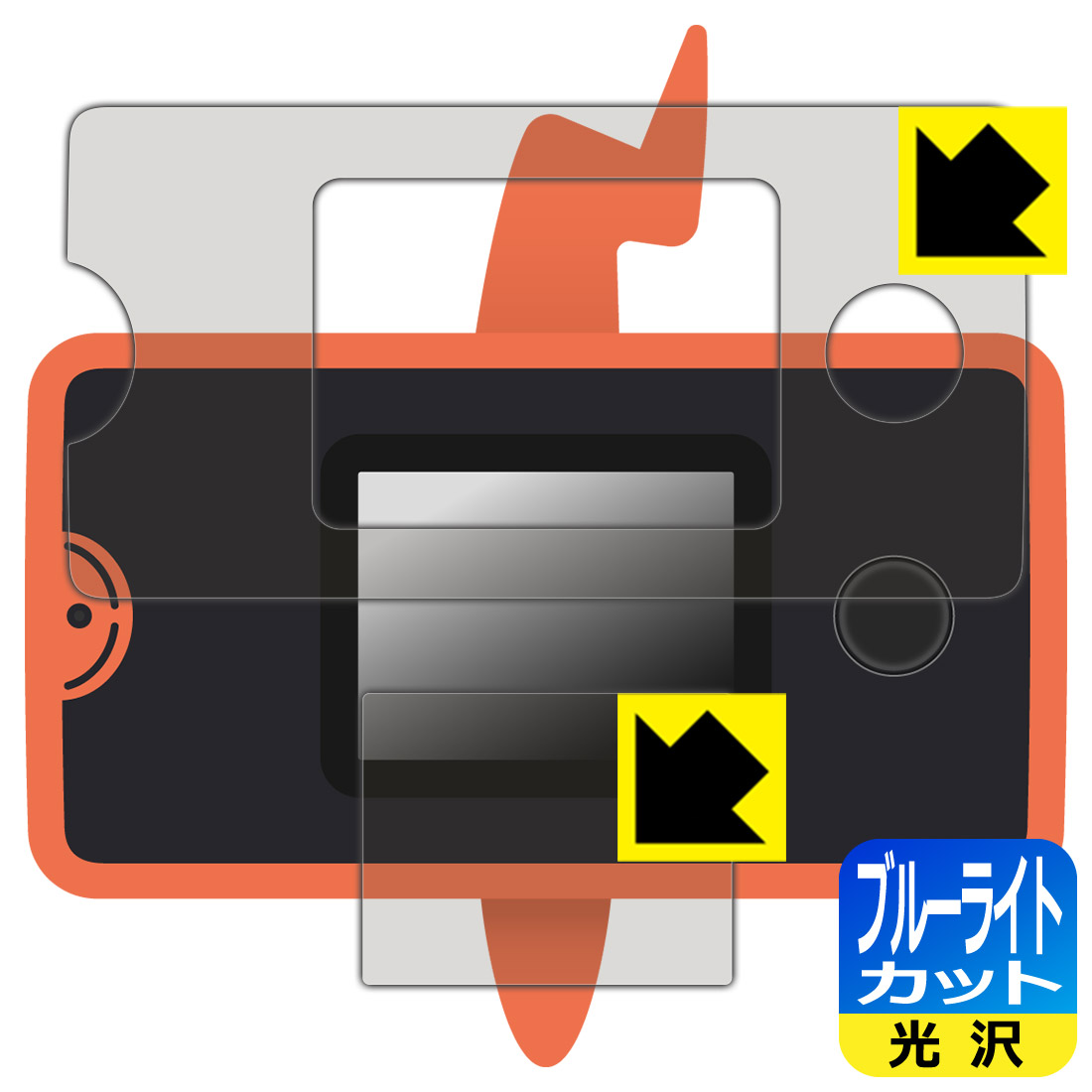 楽天市場 ポケットモンスター ポケモン図鑑 スマホロトム プラス 用 ブルーライトカット 反射低減 保護フィルム 画面用 ふち用 2枚組 Rcp Smtb Kd ｐｄａ工房