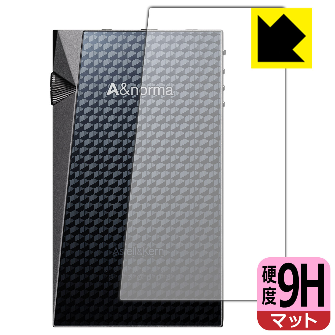 9H高硬度保護フィルム AstellKern Anorma SR25 MKII SR25 (背面のみ) 日本製 自社製造直販