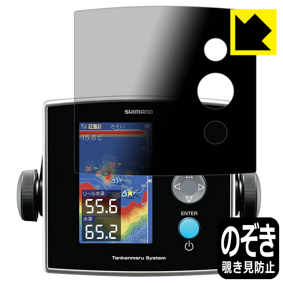 Crystal Shield Futaba プロポ 18MZ-WCシリーズ 用 液晶保護フィルム 日本製 自社製造直販